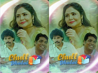 Chull – Dhulai Part 1