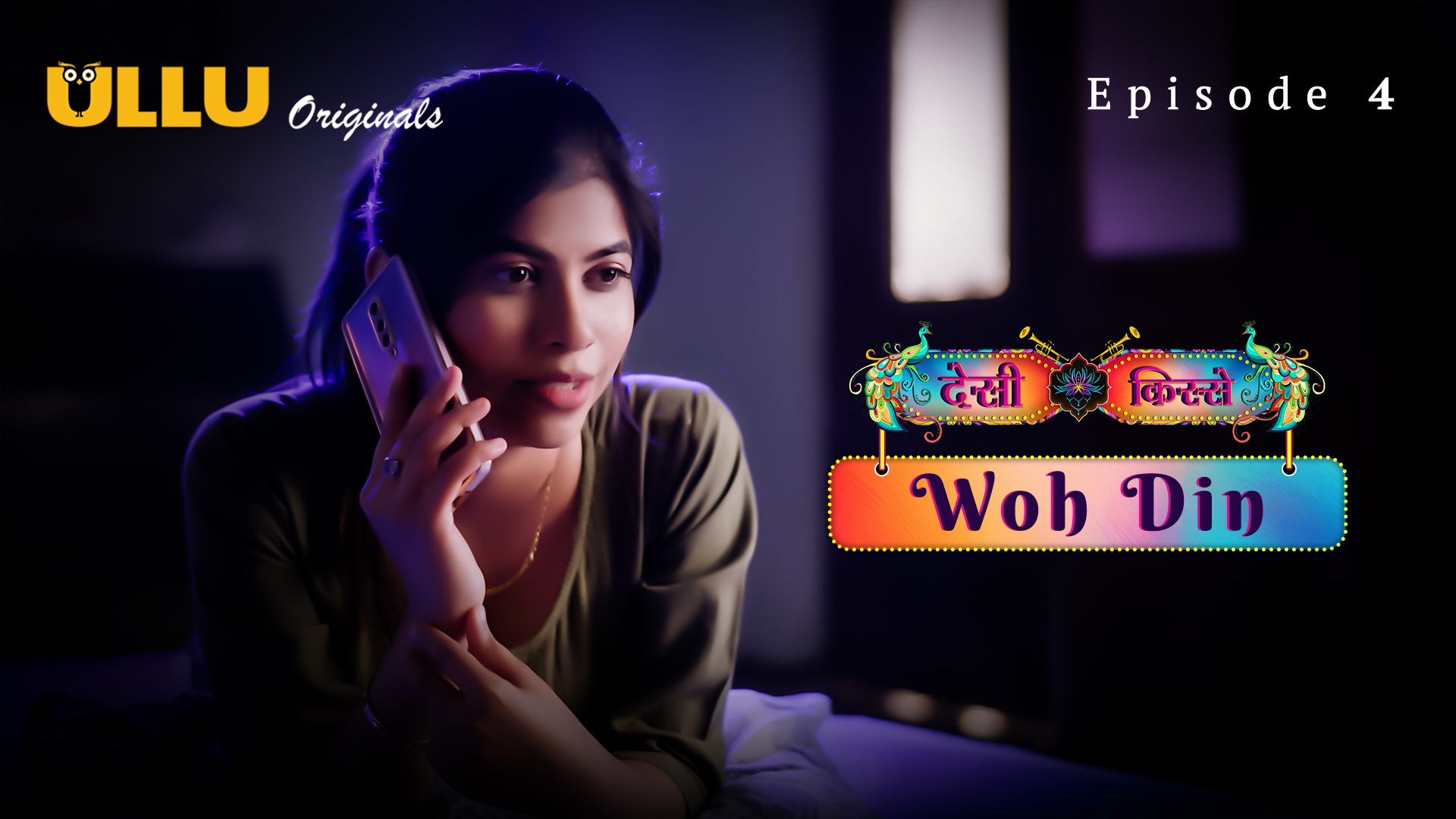 Desi Kisse (Woh Din) – Part 1 Episode 4